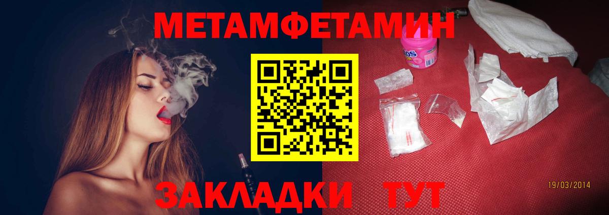 Amphetamine VHQ  Амфетамин  Amphetamine  Аргун  Вход с VPN 