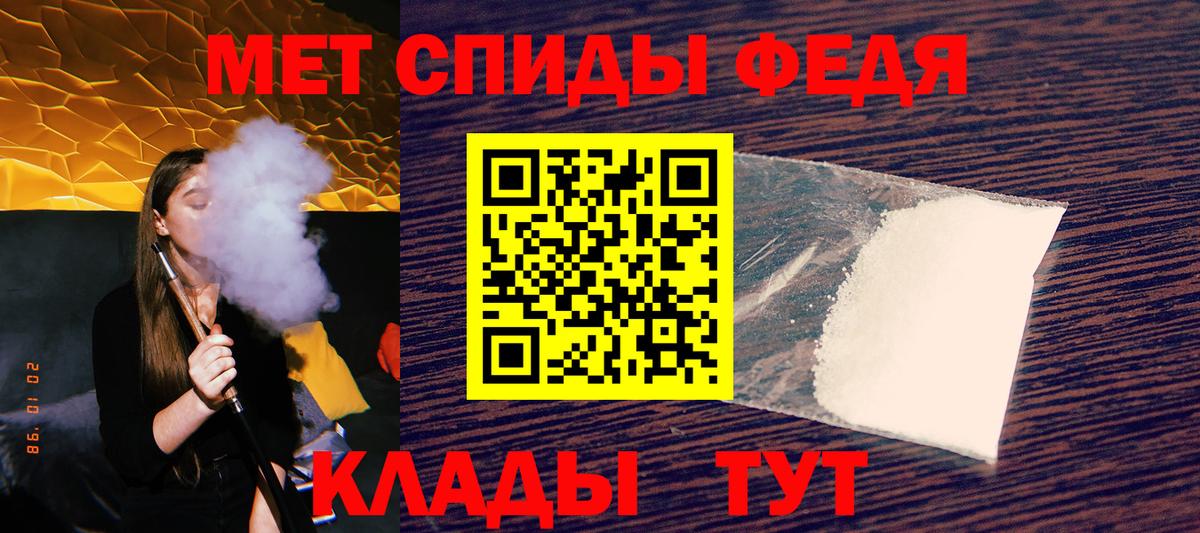 Амфетамин 97% Аргун