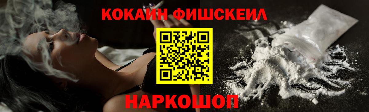 КОКАИН VHQ Аргун
