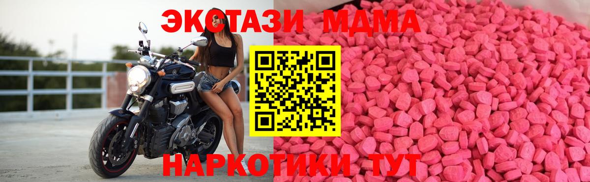 купить  сайты  Ecstasy  Вход с VPN  Ecstasy диски  ЭКСТАЗИ XTC  Аргун 