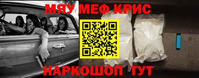 кокаин Аргун