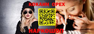 эйфоретик Апшеронск