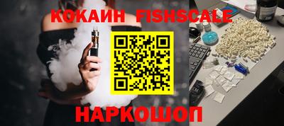 кокаин Аргун