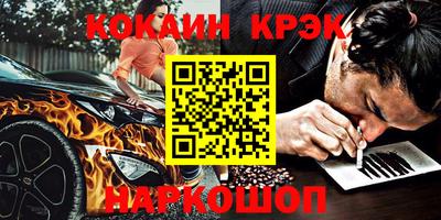 дистиллят марихуана Апрелевка