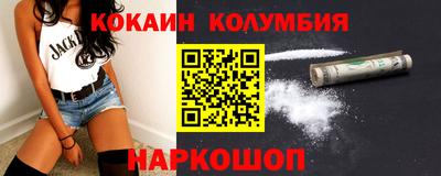 дистиллят марихуана Апрелевка