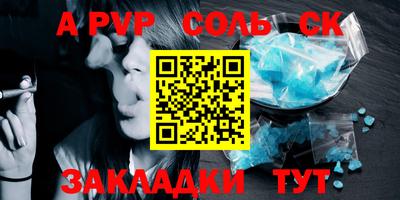 кокаин Аргун