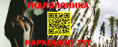 эйфоретик Апшеронск