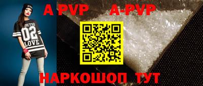 кокаин Аргун