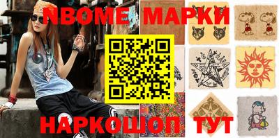 кокаин Аргун