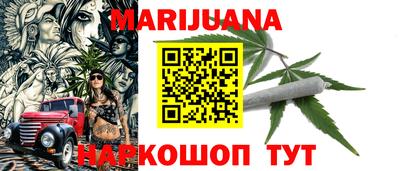 эйфоретик Апшеронск