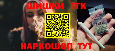 кокаин Аргун