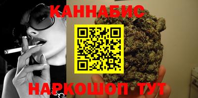 эйфоретик Апшеронск