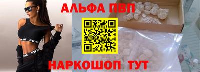 кокаин Аргун