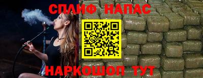 эйфоретик Апшеронск