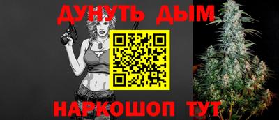 эйфоретик Апшеронск