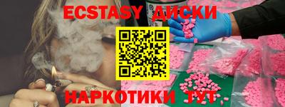 дистиллят марихуана Апрелевка