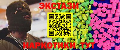 дистиллят марихуана Апрелевка