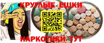 эйфоретик Апшеронск