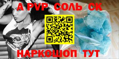 эйфоретик Апшеронск