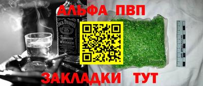 эйфоретик Апшеронск