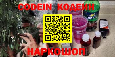 эйфоретик Апшеронск