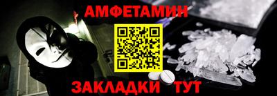 эйфоретик Апшеронск