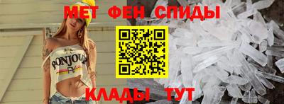 эйфоретик Апшеронск