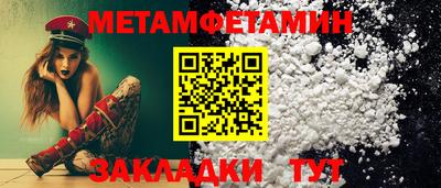кокаин Аргун