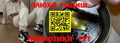 эйфоретик Апшеронск