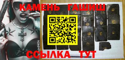 эйфоретик Апшеронск