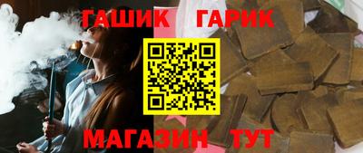 дистиллят марихуана Апрелевка