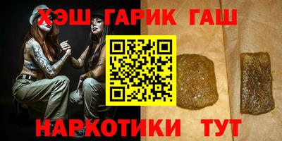 эйфоретик Апшеронск