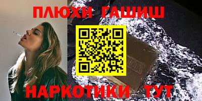 кокаин Аргун