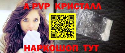 кокаин Аргун