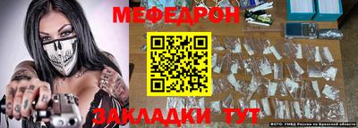 эйфоретик Апшеронск