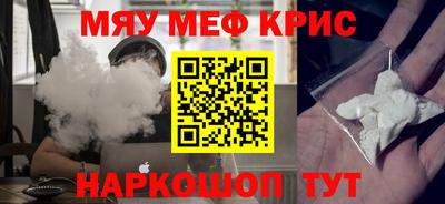 кокаин Аргун