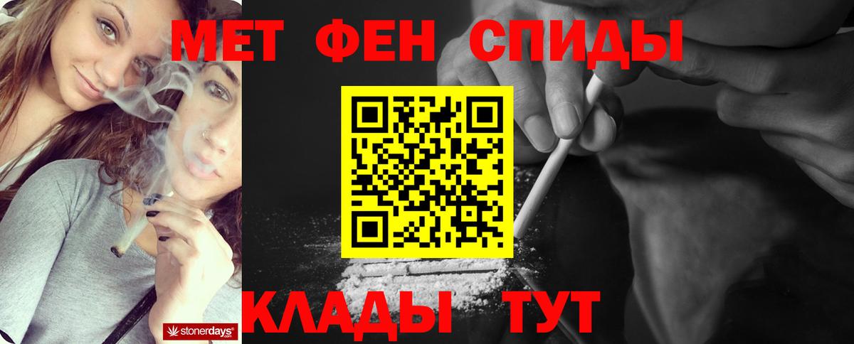 Первитин винт Аргун