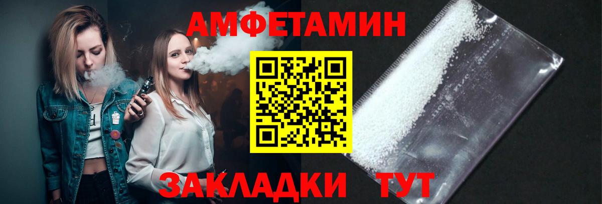 Первитин Methamphetamine  Вход с VPN  Аргун 