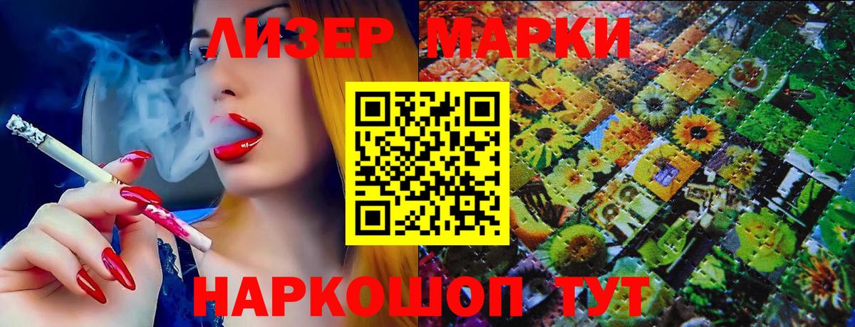 Марки N-bome 1,8мг  Вход с VPN  Марки N-bome  Аргун  Марки N-bome 1,8мг 