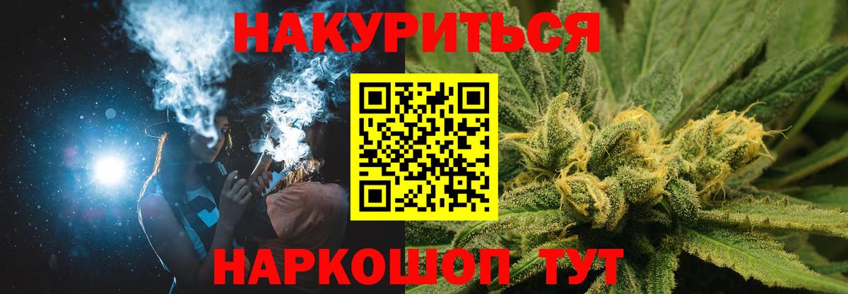 Аргун  Конопля Amnesia  Конопля AK-47  Бошки марихуана марихуана  Вход с VPN 